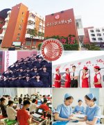 广州市北达技工学校